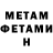 Метадон кристалл Ben Lotto