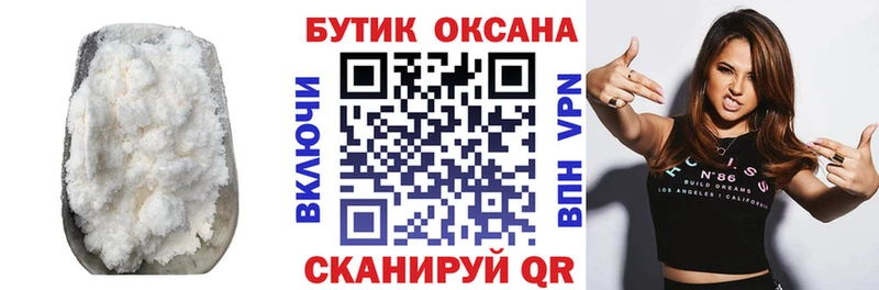 Бутират 1.4BDO  Печоры 