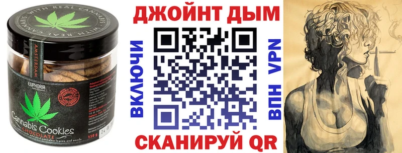 Canna-Cookies марихуана  закладка  Печоры 