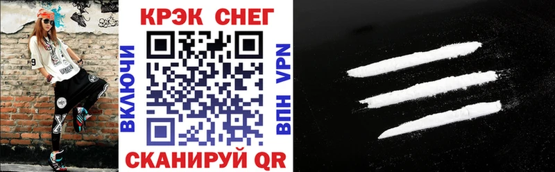 продажа наркотиков  Печоры  площадка состав  COCAIN Fish Scale  MEGA ONION 