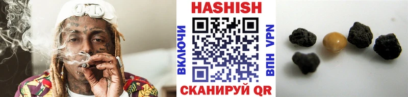 ГАШ Premium  купить закладку  Печоры 