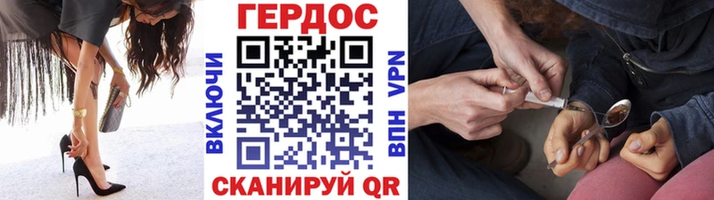 Героин афганец  купить наркотики цена  Печоры 
