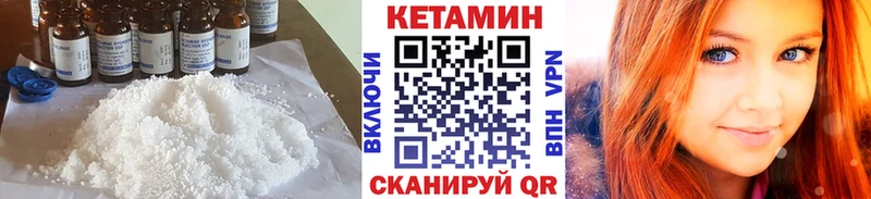 наркота Печоры ОМГ ОМГ онион КЕТАМИН ketamine