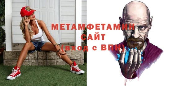 шишки Новозыбков