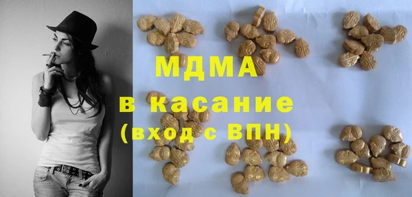 шишки Новозыбков