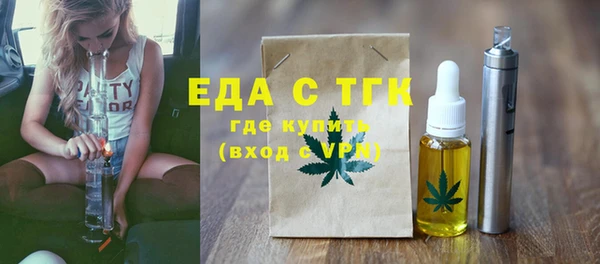 шишки Новозыбков