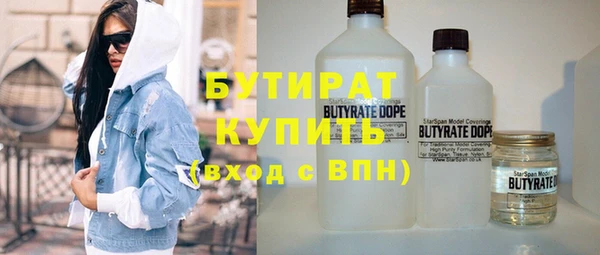 соль ск Новокубанск