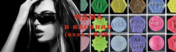 каннабис Новодвинск
