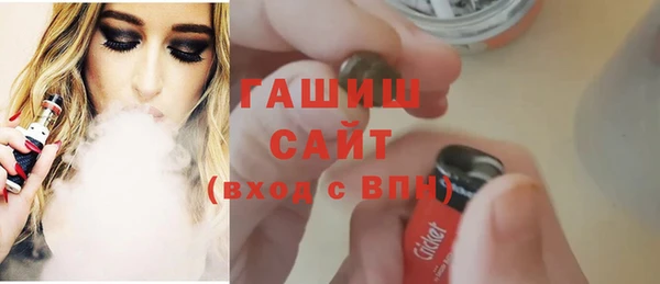 соль ск Новокубанск