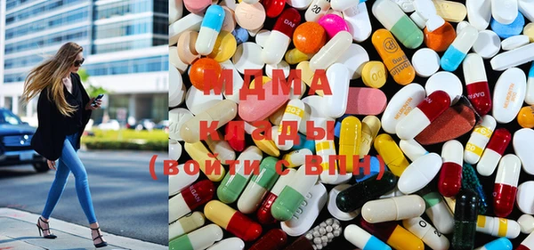 каннабис Новодвинск