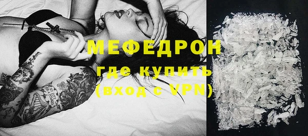 соль ск Новокубанск