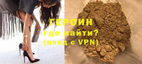 шишки Новозыбков
