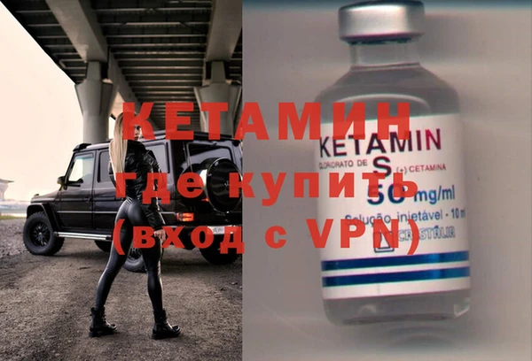 соль ск Новокубанск