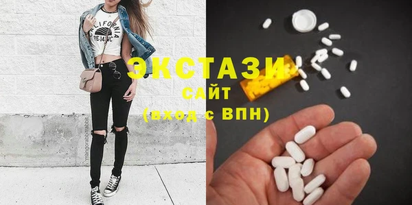 соль ск Новокубанск