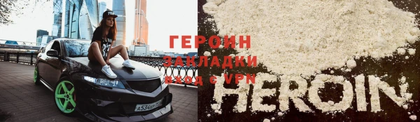 соль ск Новокубанск