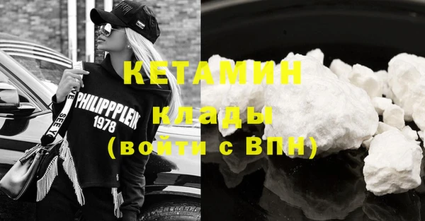 тгк Дегтярск
