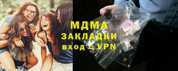 мяу мяу кристалл Нязепетровск