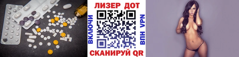магазин продажи   Печоры  Лсд 25 экстази кислота 