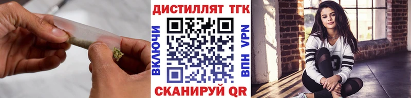 omg вход  Печоры  ТГК THC oil 